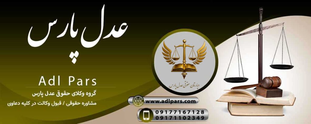 Adlpars
